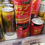 recommendations for グルメシティ 稲城店