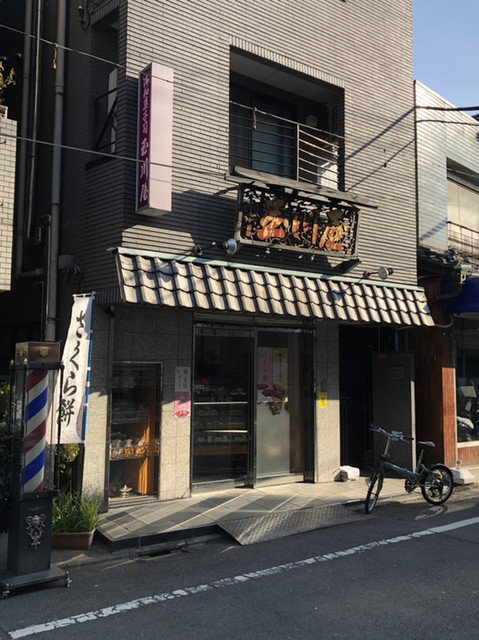 玉川屋的實拍高清圖