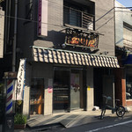 玉川屋的實拍圖