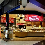 志津屋 イオンモール京都桂川店的實拍圖