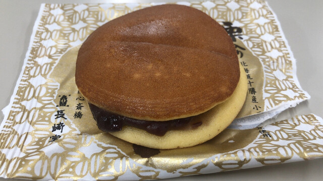 長崎堂 心斎橋本店的實拍高清圖
