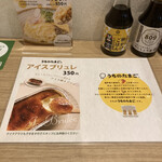 recommendations for うちのたまご 阪急三番街店