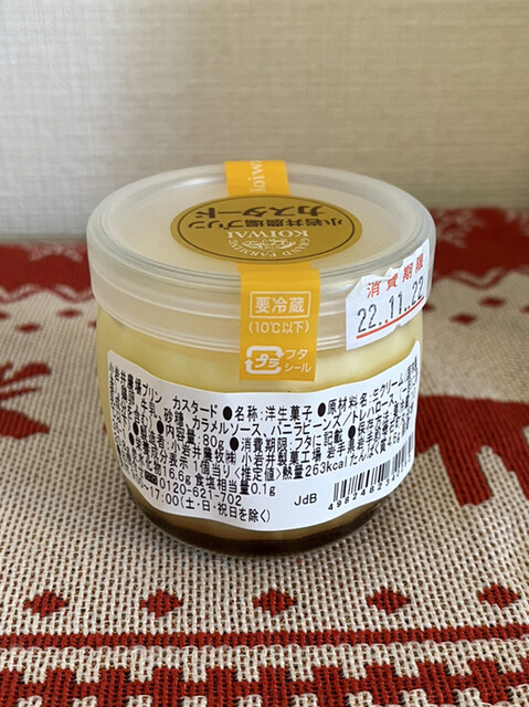 小岩井農場 エキュート東京店的实拍高清图