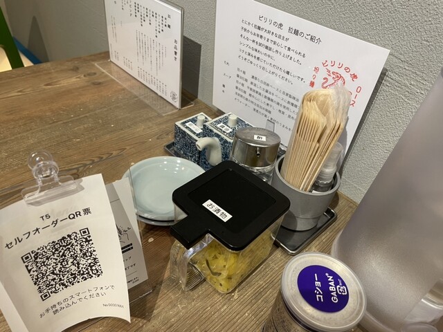 ピリリの虎的實拍高清圖