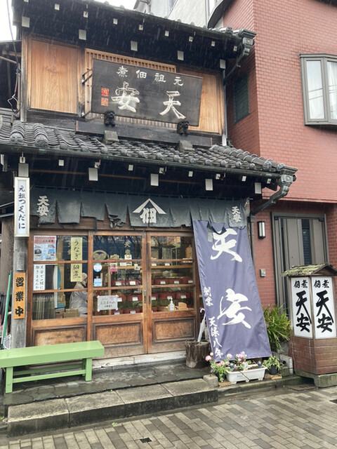 天安本店的实拍高清图