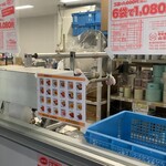 御厨あられ 山田製菓的實拍圖