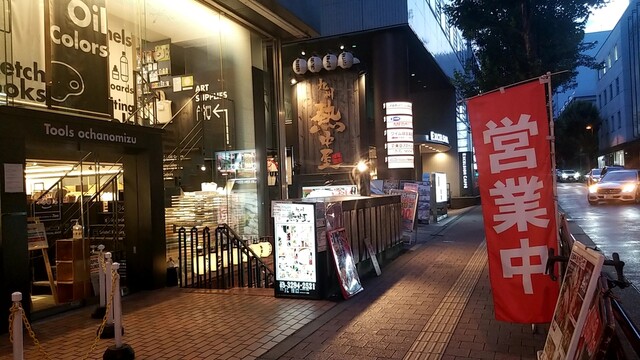 九州 熱中屋 御茶ノ水 LIVE的實拍高清圖