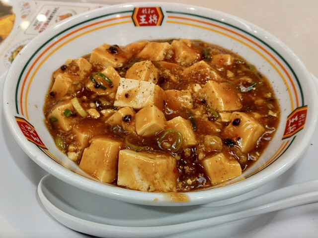 餃子の王将 アリオ札幌店的实拍高清图