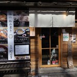 はし田屋 本店的实拍图