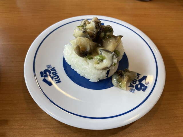 無添くら寿司 なんば元町店的實拍高清圖