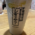 鉄鍋餃子酒場 山桜的实拍图