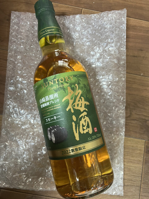 recommendations image for サントリー山崎蒸溜所