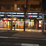 recommendations for すき家 堺筋恵美須町店