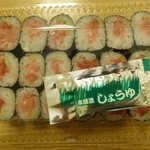 recommendations for すし政 中野本店