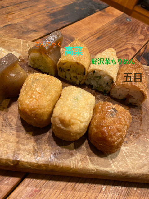 いなりのこん的實拍高清圖