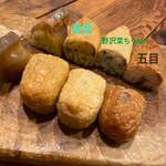 いなりのこん的實拍圖