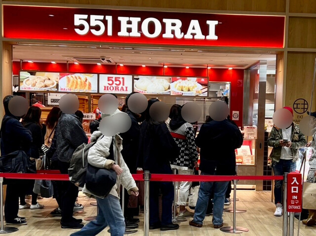 recommendations image for 551蓬莱 エキマルシェ新大阪ソトエ店