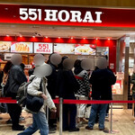 recommendations for 551蓬莱 エキマルシェ新大阪ソトエ店