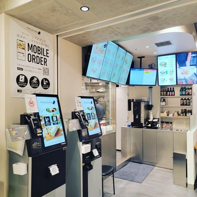 フリホーレス 渋谷道玄坂通店的實拍高清圖