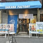 サカナファクトリー 柳橋中央市場店的實拍圖