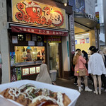 recommendations for 通天閣 たこ天