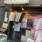 かどや魚丸的實拍圖