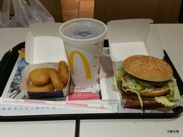 マクドナルド 西心斎橋店的實拍高清圖