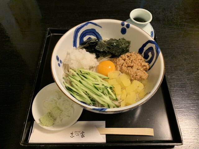 志の家的實拍高清圖