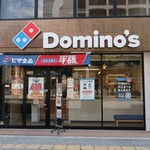 recommendations for ドミノ・ピザ 東天満店