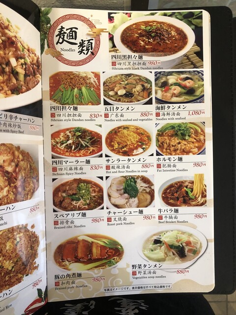 星宿飯店的实拍高清图