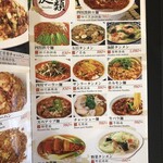 星宿飯店的实拍图