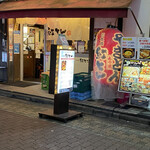 紅とん 上野ユースロード店的實拍圖