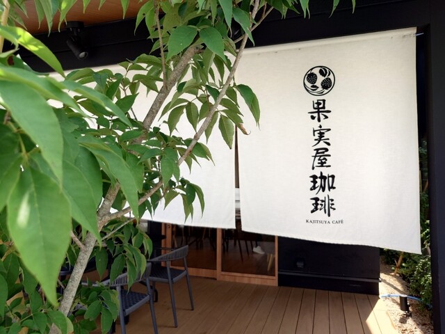 recommendations image for 果実屋珈琲