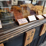 寺子屋本舗 太宰府天満宮参道店的實拍圖