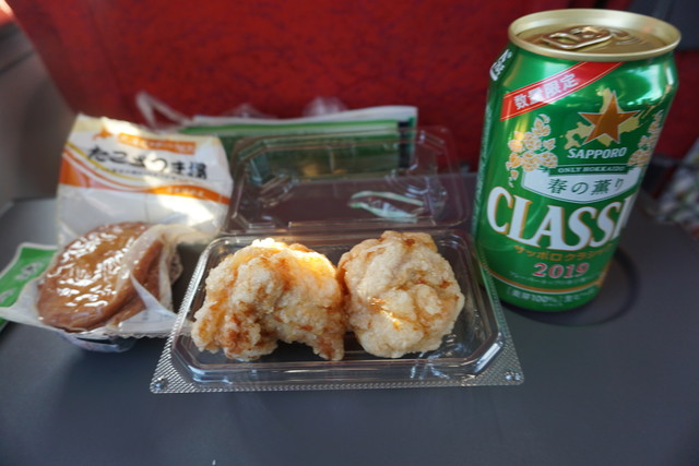 北海道四季彩館 旭川西店的實拍高清圖