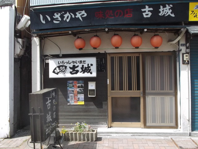 古城的实拍高清图
