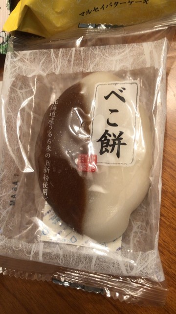 六花亭 西友宮の沢店的實拍高清圖