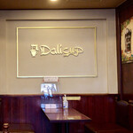 デリカップ的實拍圖