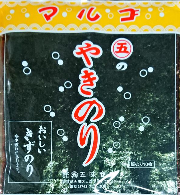 五味商店 工場直売所的實拍高清圖