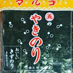 五味商店 工場直売所的實拍圖