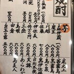 博多寿司処 尾之上的實拍圖