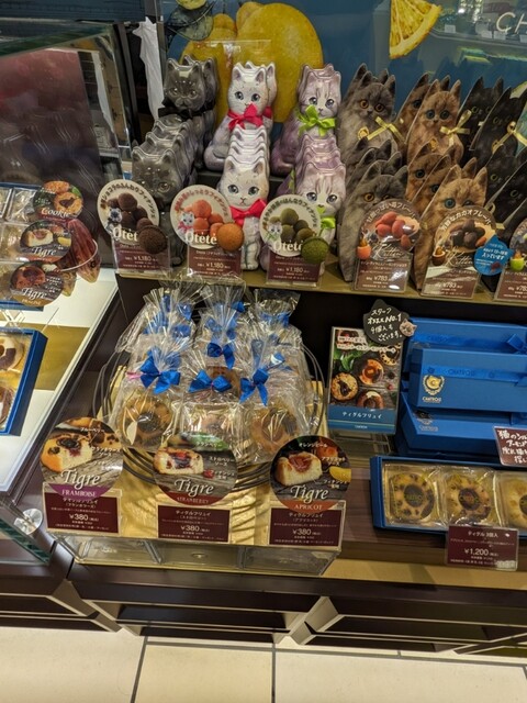 recommendations image for シャトロワ アトレ吉祥寺店