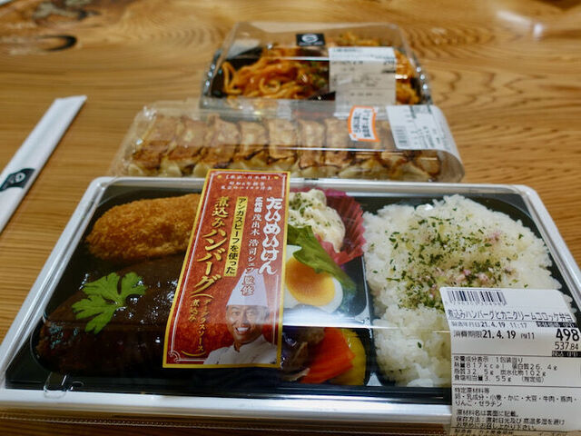 オオゼキ 下北沢店的實拍高清圖