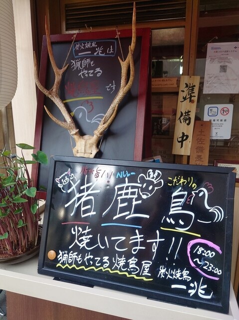 recommendations image for 一兆