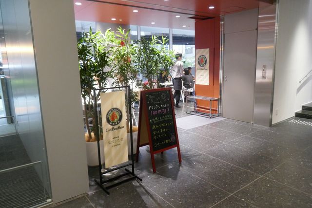 カフェ・ボンフィーノ 秋葉原店的實拍高清圖