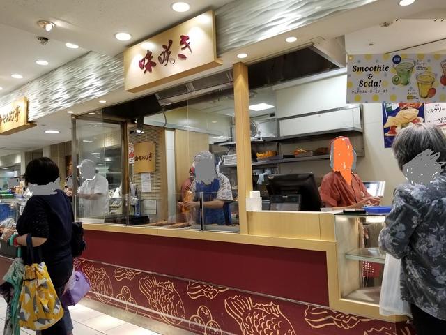 recommendations image for 味咲き 池袋西武店