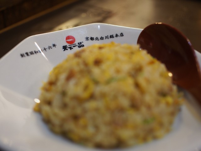 recommendations image for 天下一品 江坂店
