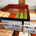 札幌新倉屋 テレビ塔店的实拍图