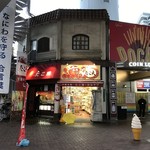 recommendations for 通天閣 たこ天