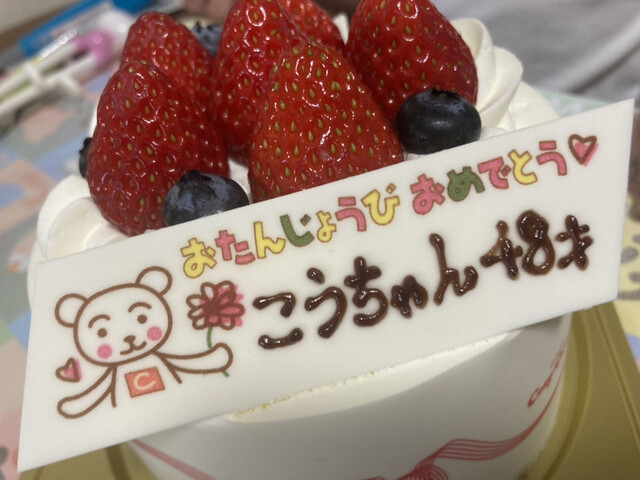 recommendations image for 銀座コージーコーナー イトーヨーカドー国領店